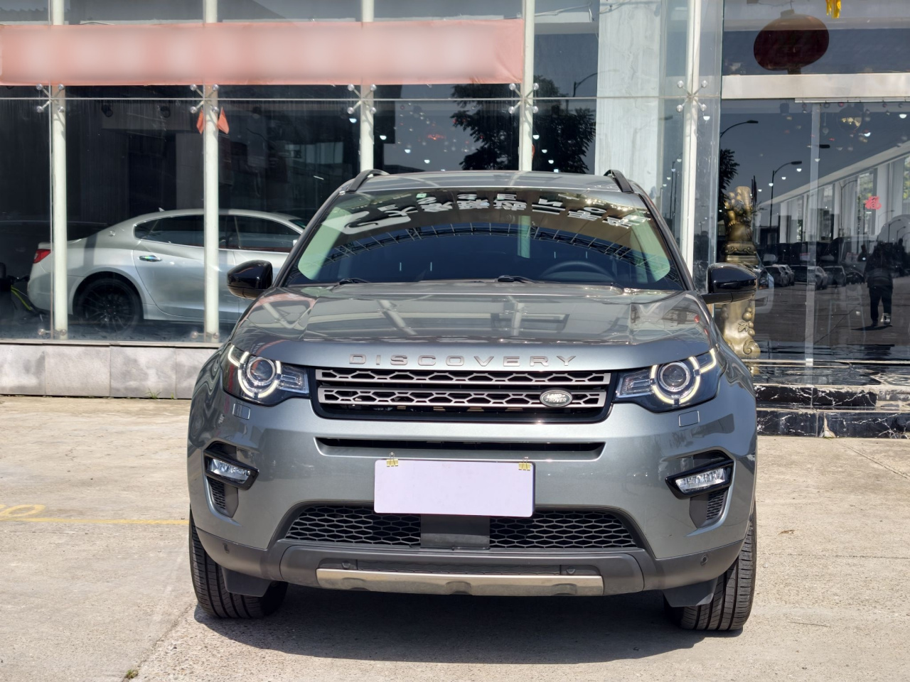 Discovery Sport 2018 240PS PURE photo 2