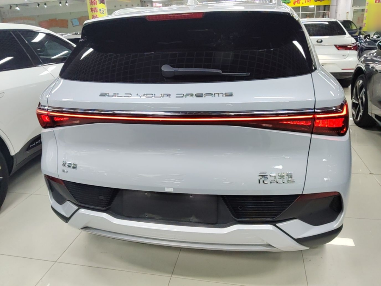 Yuan PLUS 2024 Honor 430KM photo 3