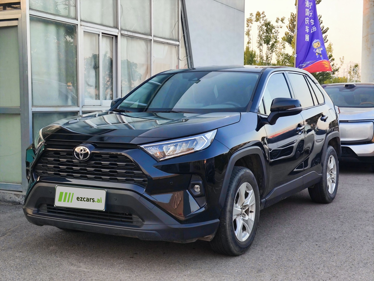 RAV4 2023 2.0L CVT RWD