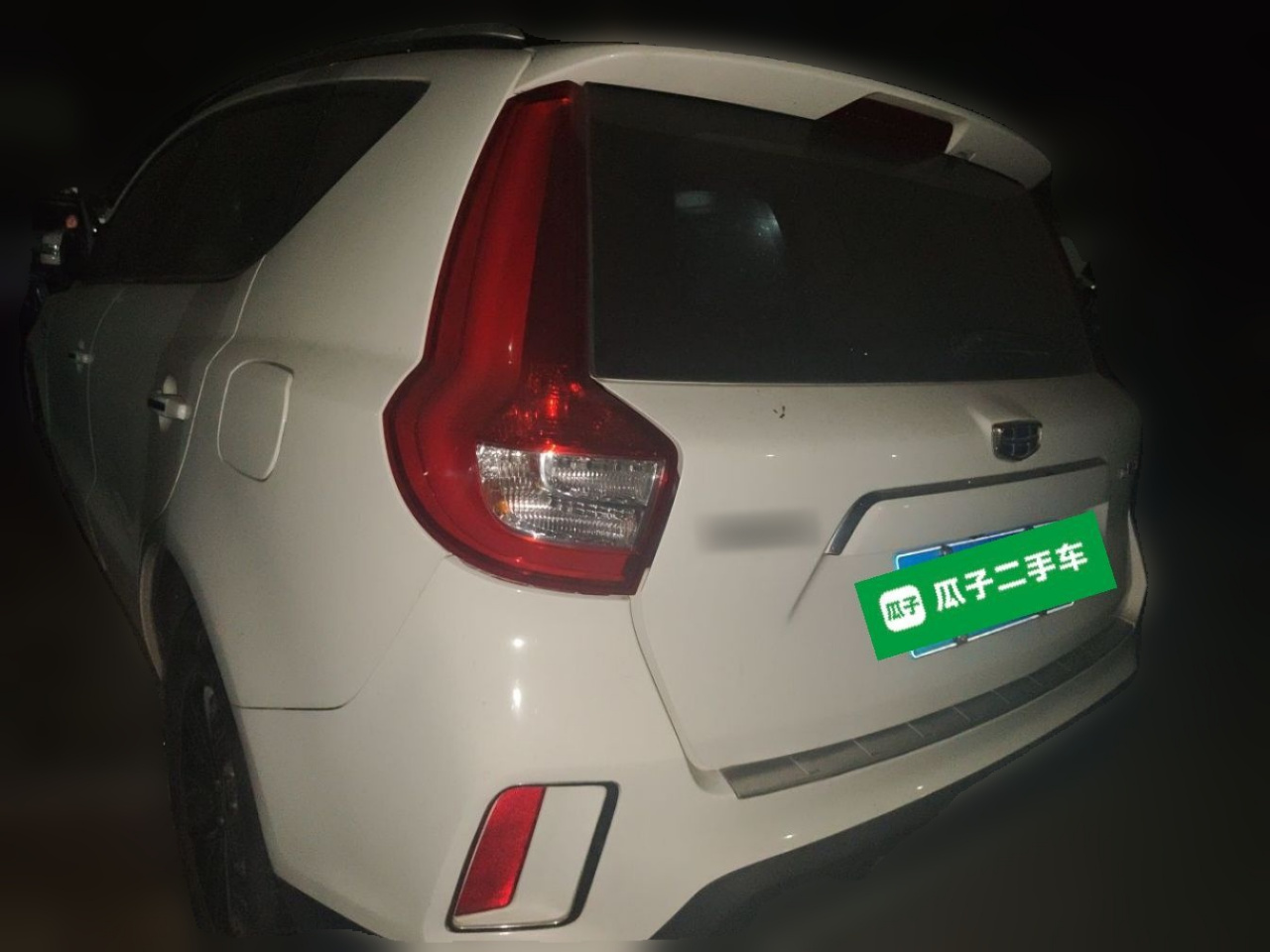 Vision X6 2016 1.3T CVT Flagship photo 4