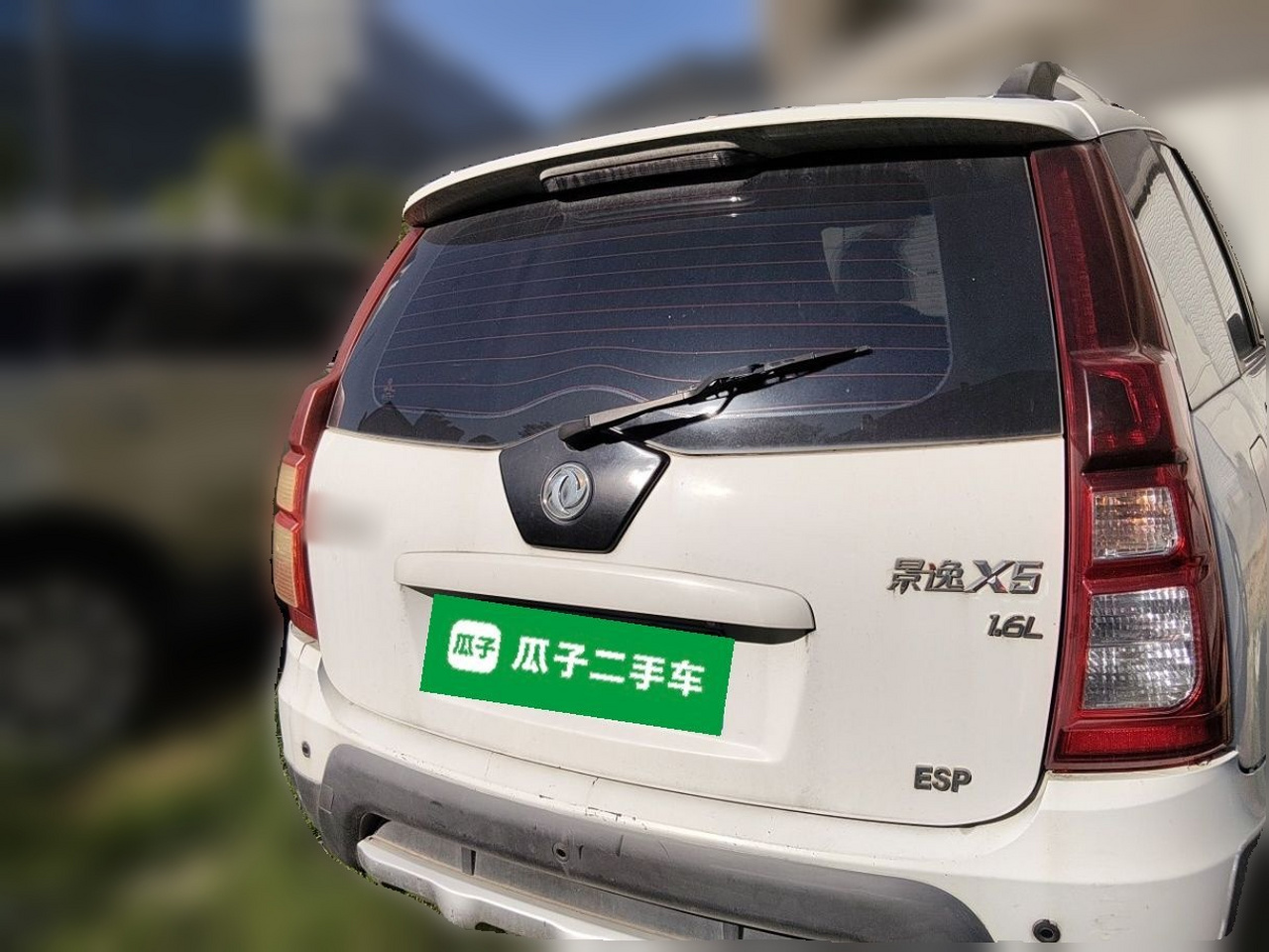 X5 2015 1.6L MT Exclusive photo 5