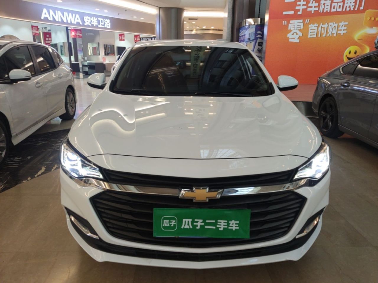 Cruze 2022 320 AT Enjoy photo 2