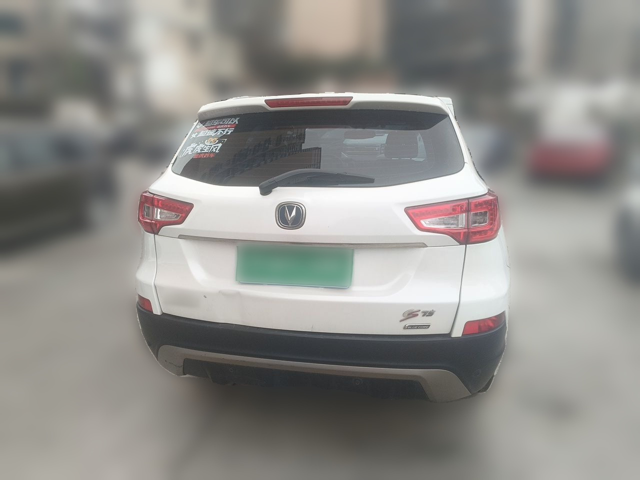 CS75 2014 1.8T AT Elite China V photo 5