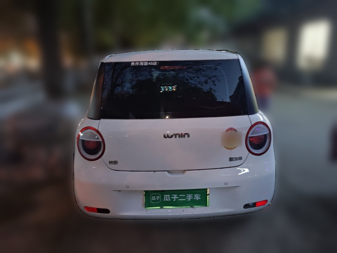 Nevo Changan Lumin 2023 205km photo 5