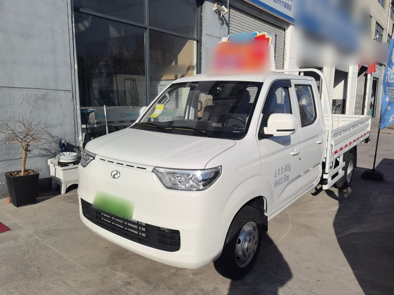 Ruichi C5 2025 Petrol EREV Double Cab