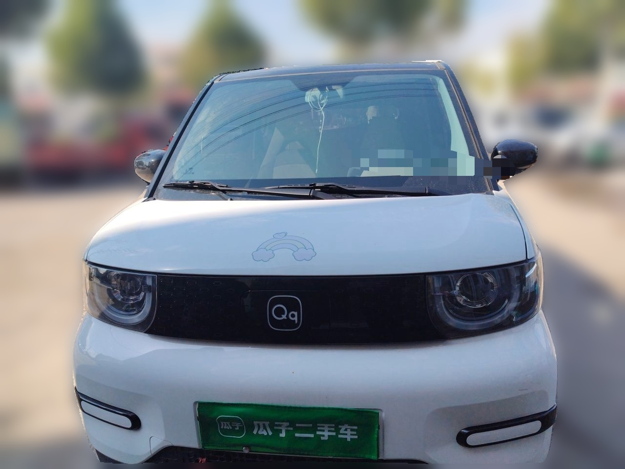 QQ Ice Cream 2024 170km Sundae photo 2