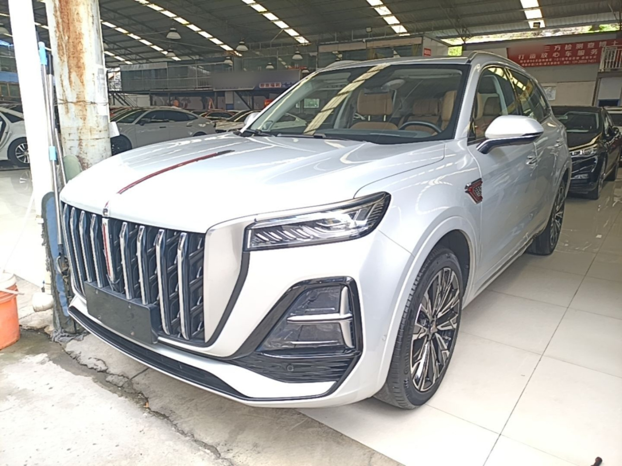 HS5 2023 2.0T AWD Pro