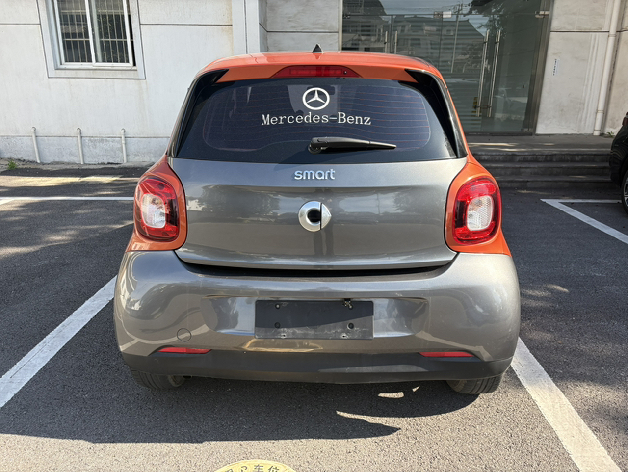 forfour 2016 1.0L 52 photo 3
