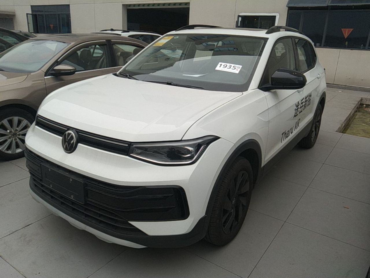 Tharu 2026 300TSI
