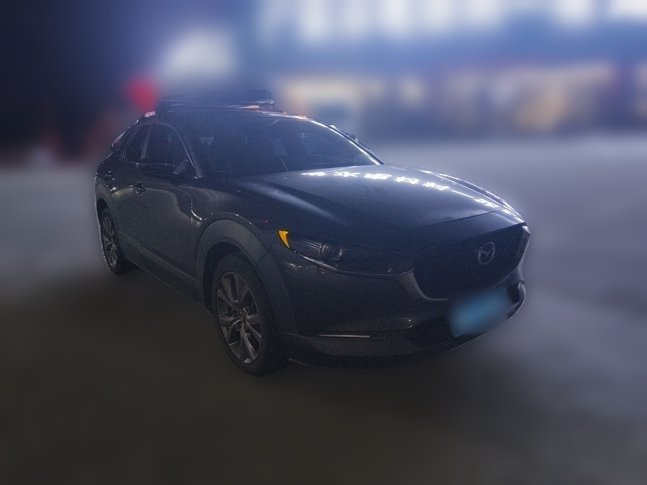CX-30 2020 2.0L AT Jiayue photo 3