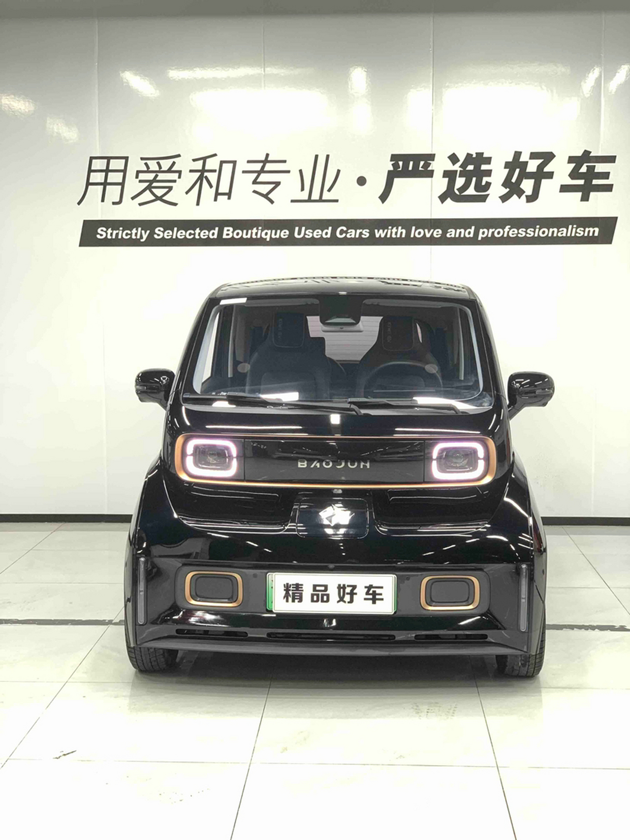 KiWi EV 2021 LFP photo 4