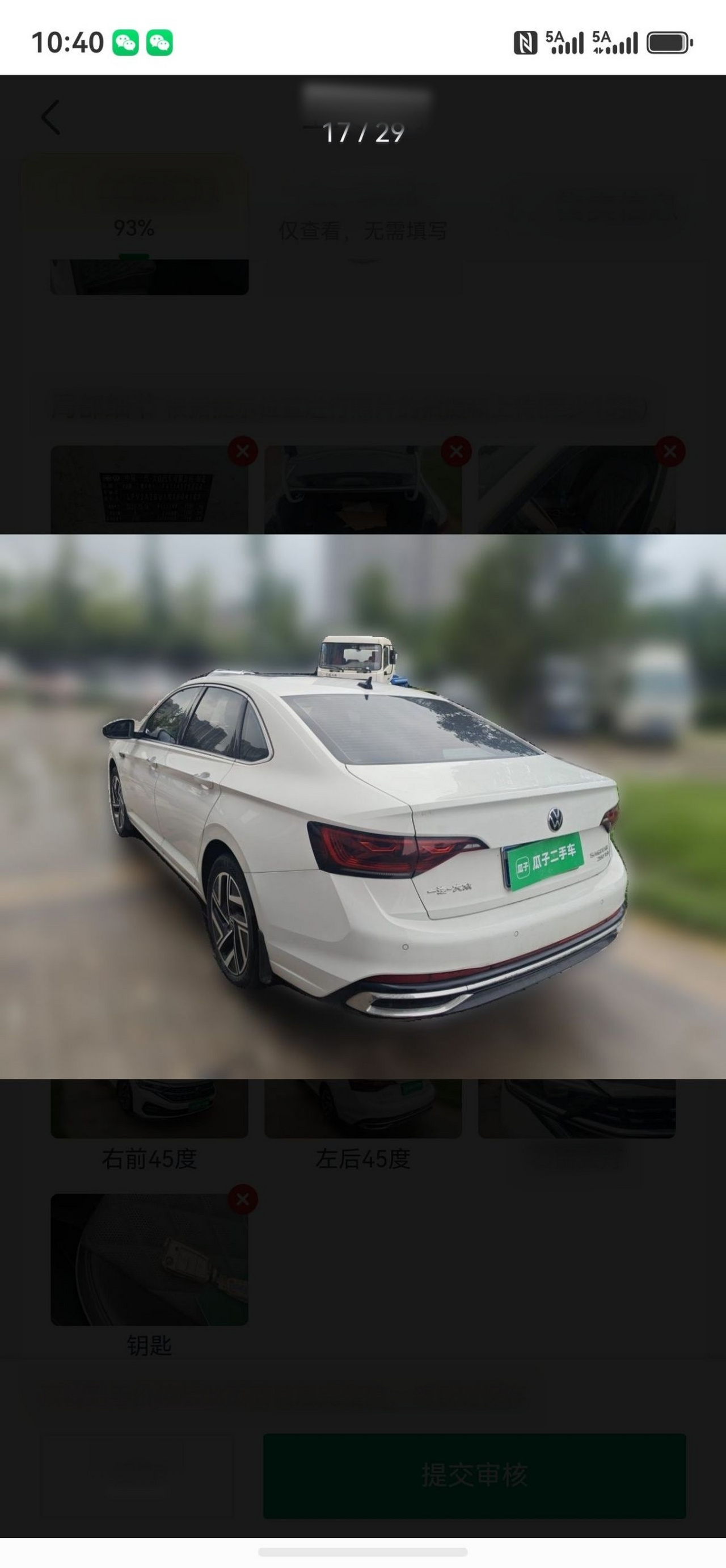 Sagitar 2023 280TSI DSG Plus photo 4