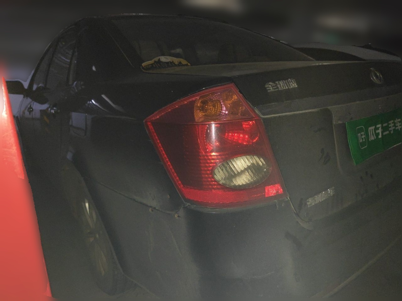 Vision 2013 1.5L MT Comfort photo 4