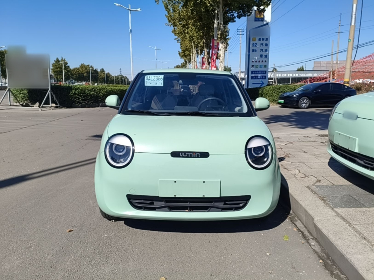 Nevo Changan Lumin 2022 210km photo 2