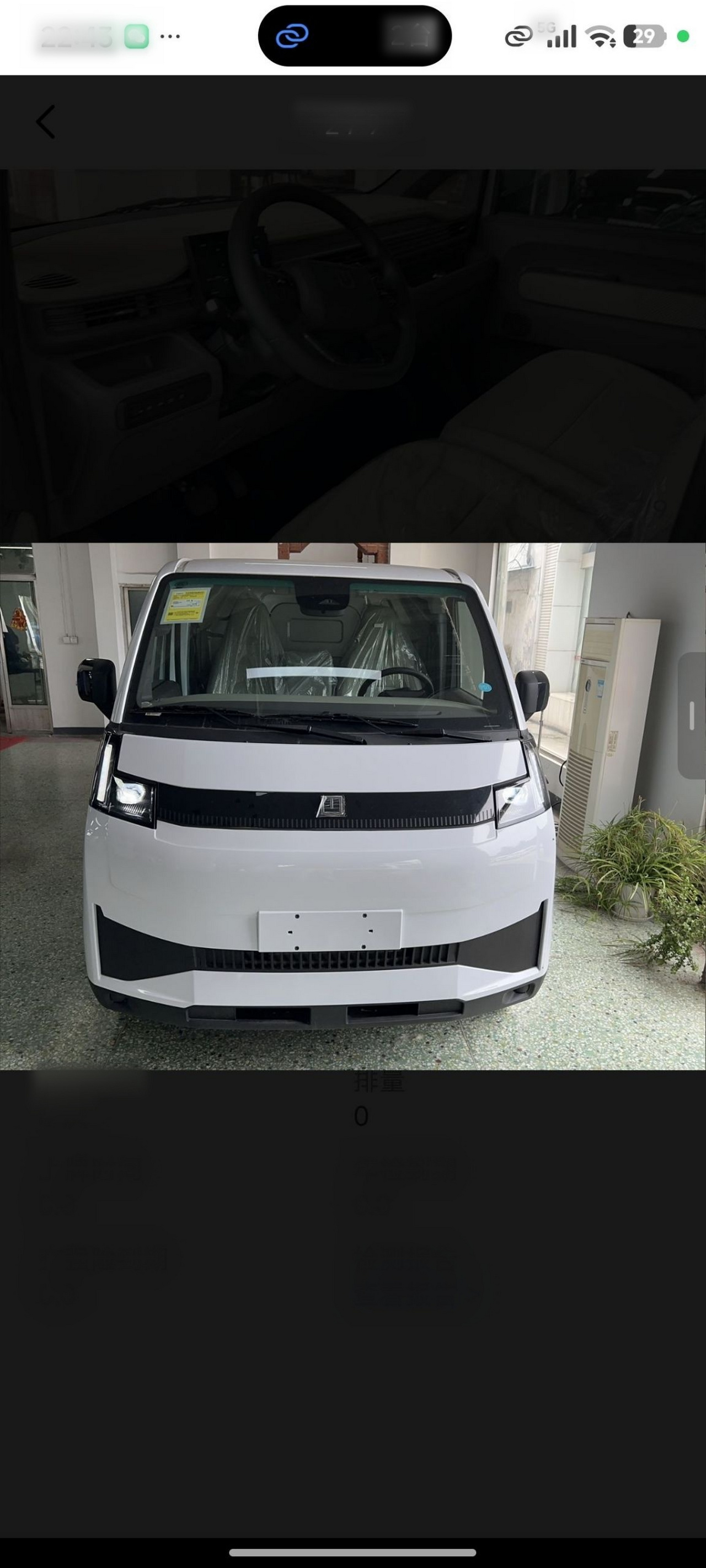 V 2025 V7E 50.2kWh photo 2