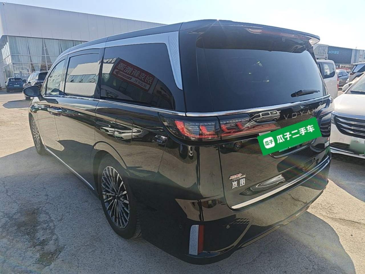 Voyah Dreamer 2026 PHEV Qiankun Ultra photo 4