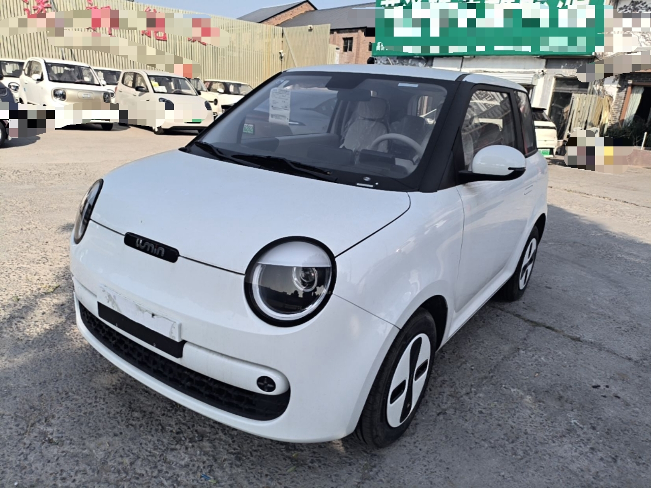 Nevo Changan Lumin 2026 205km