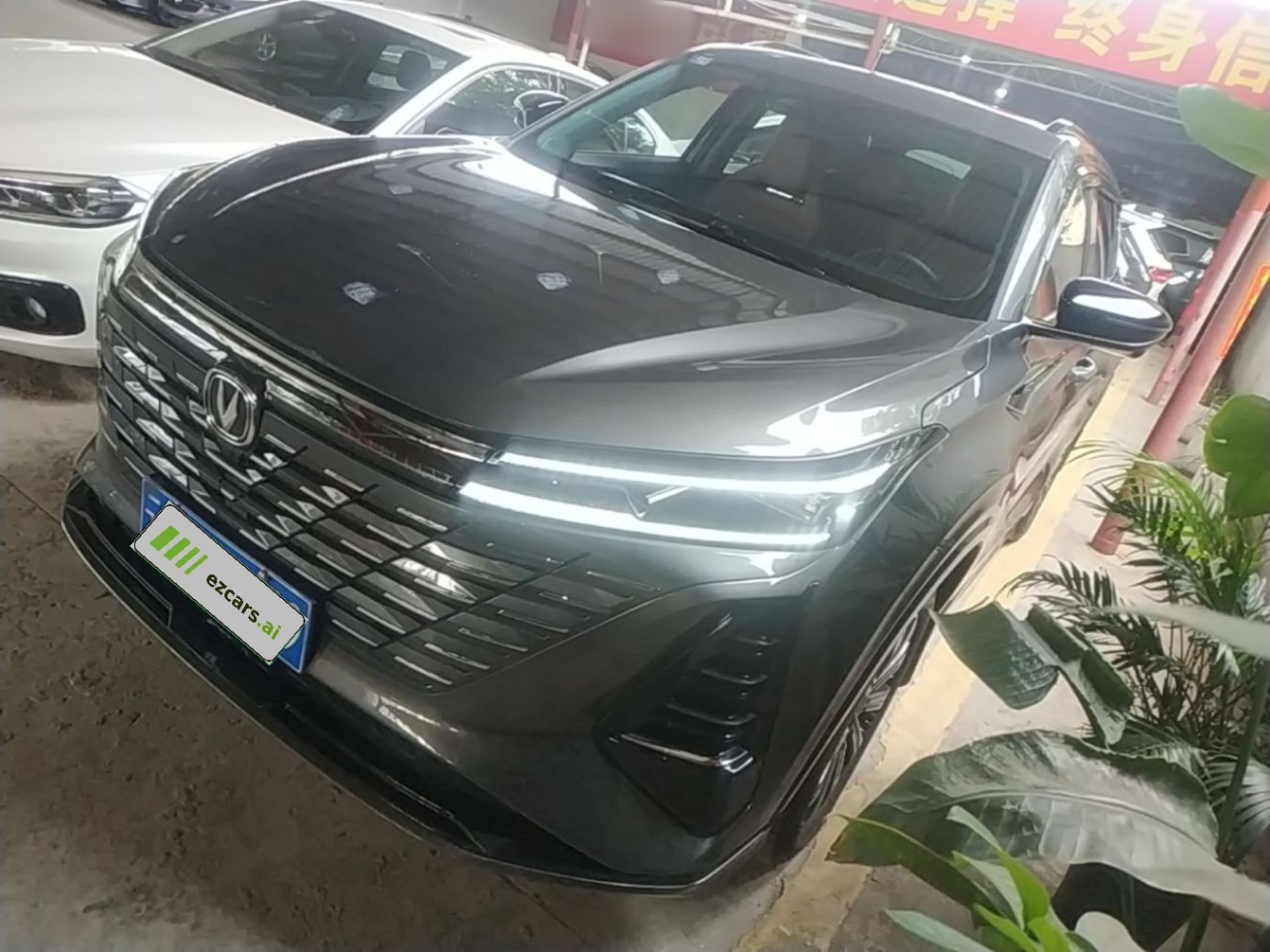 CS75 PLUS 2024 3rd Gen Champion 1.5T ADAS