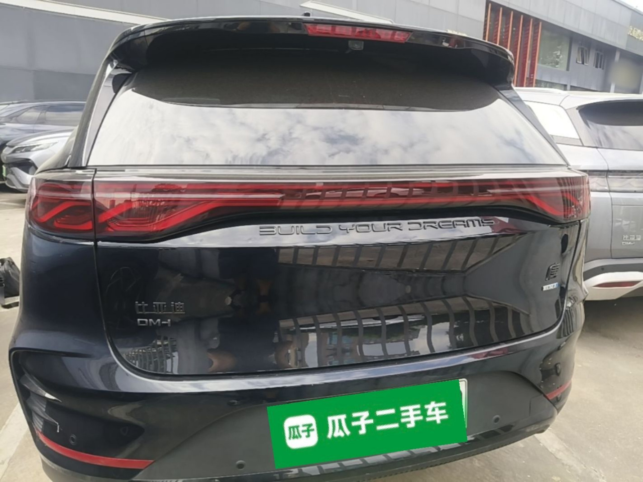 Tang EV 2025 ADAS DM-i 175KM Noble photo 5