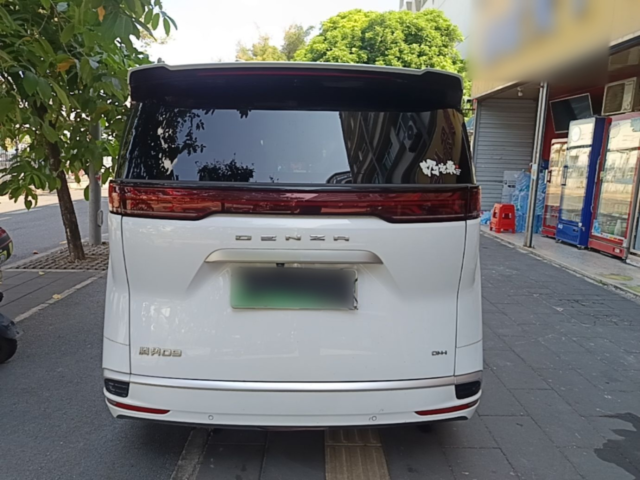 D9 2022 DM-i 1040 Premium photo 5