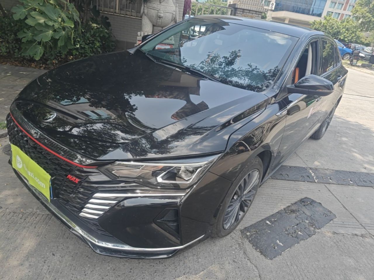 Yixuan MAX 2023 1.5T