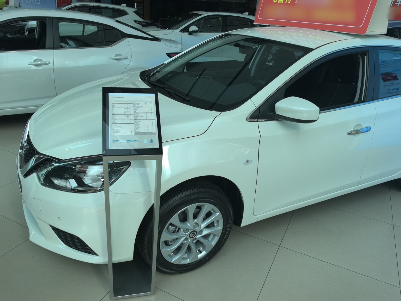 Sylphy 2026 Classic 1.6L CVT