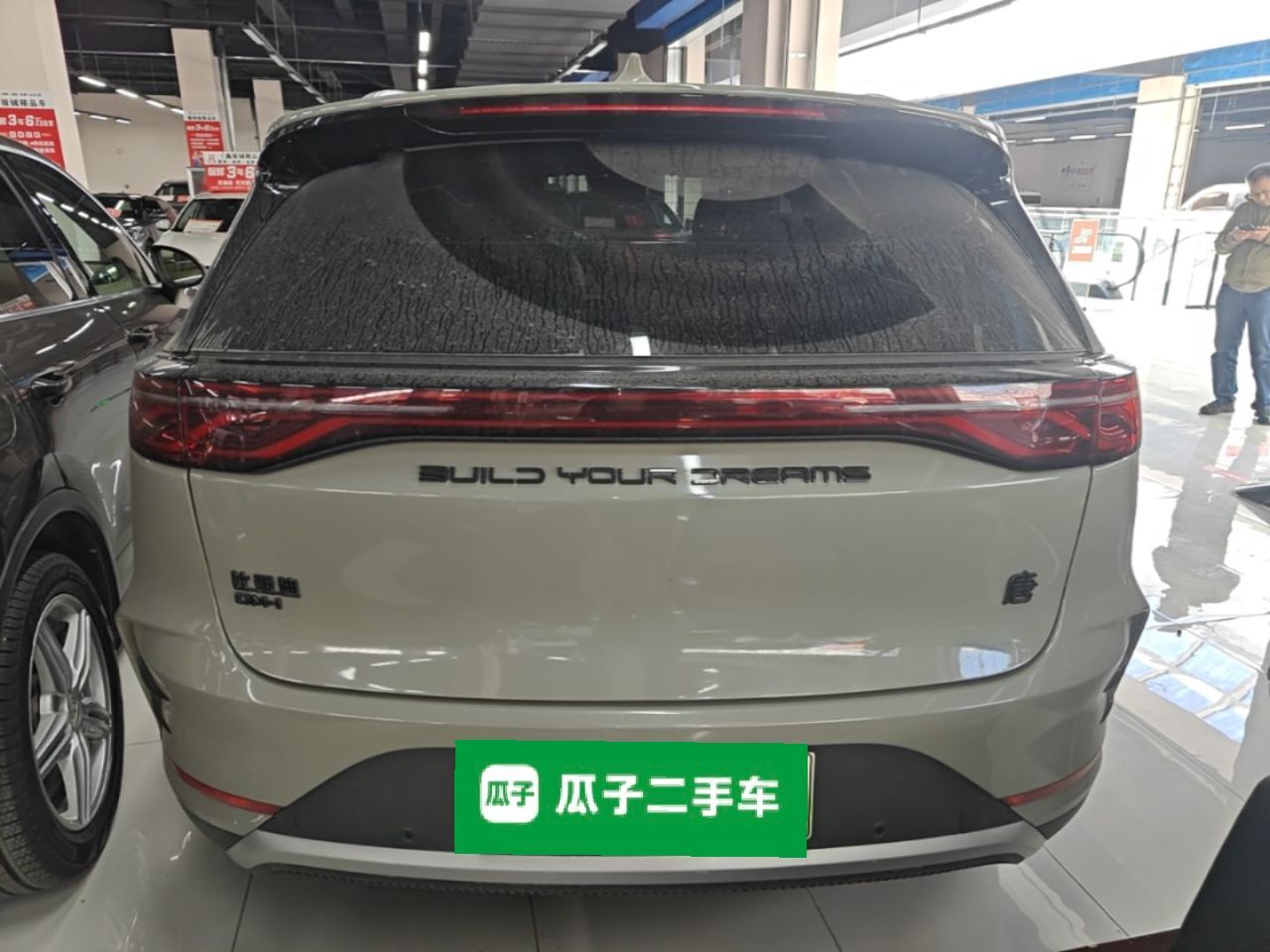 Tang EV 2024 DM-i Honor 112KM Premium photo 5