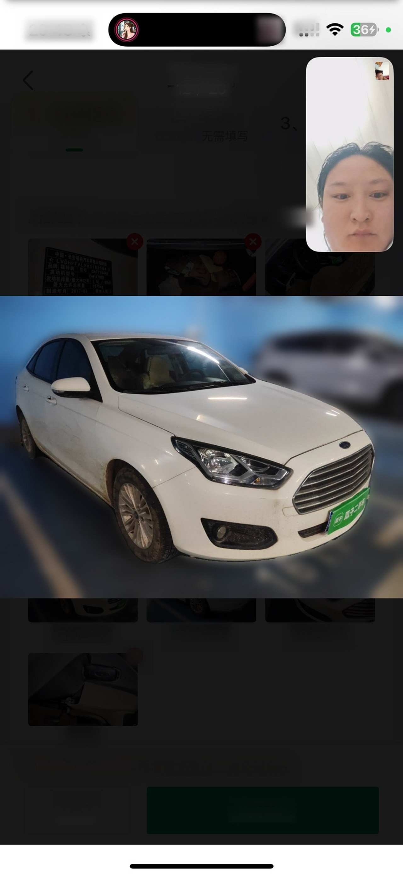 Escort 2017 1.5L AT Comfort photo 4