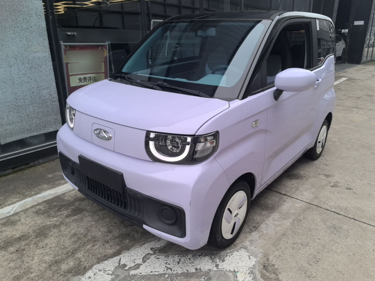 QQ Ice Cream 2022 170km Sundae LFP