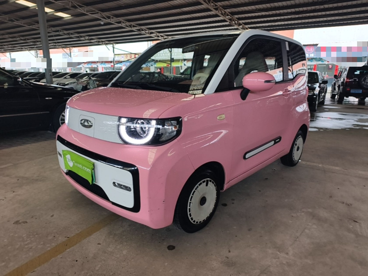 QQ Ice Cream 2022