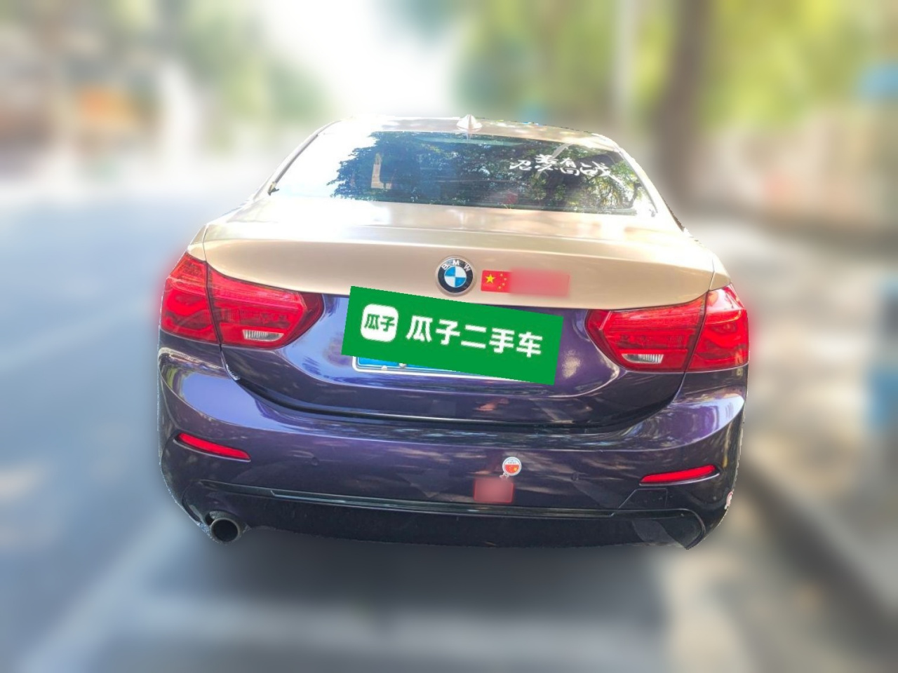 1 Series 2017 118i Sport photo 5