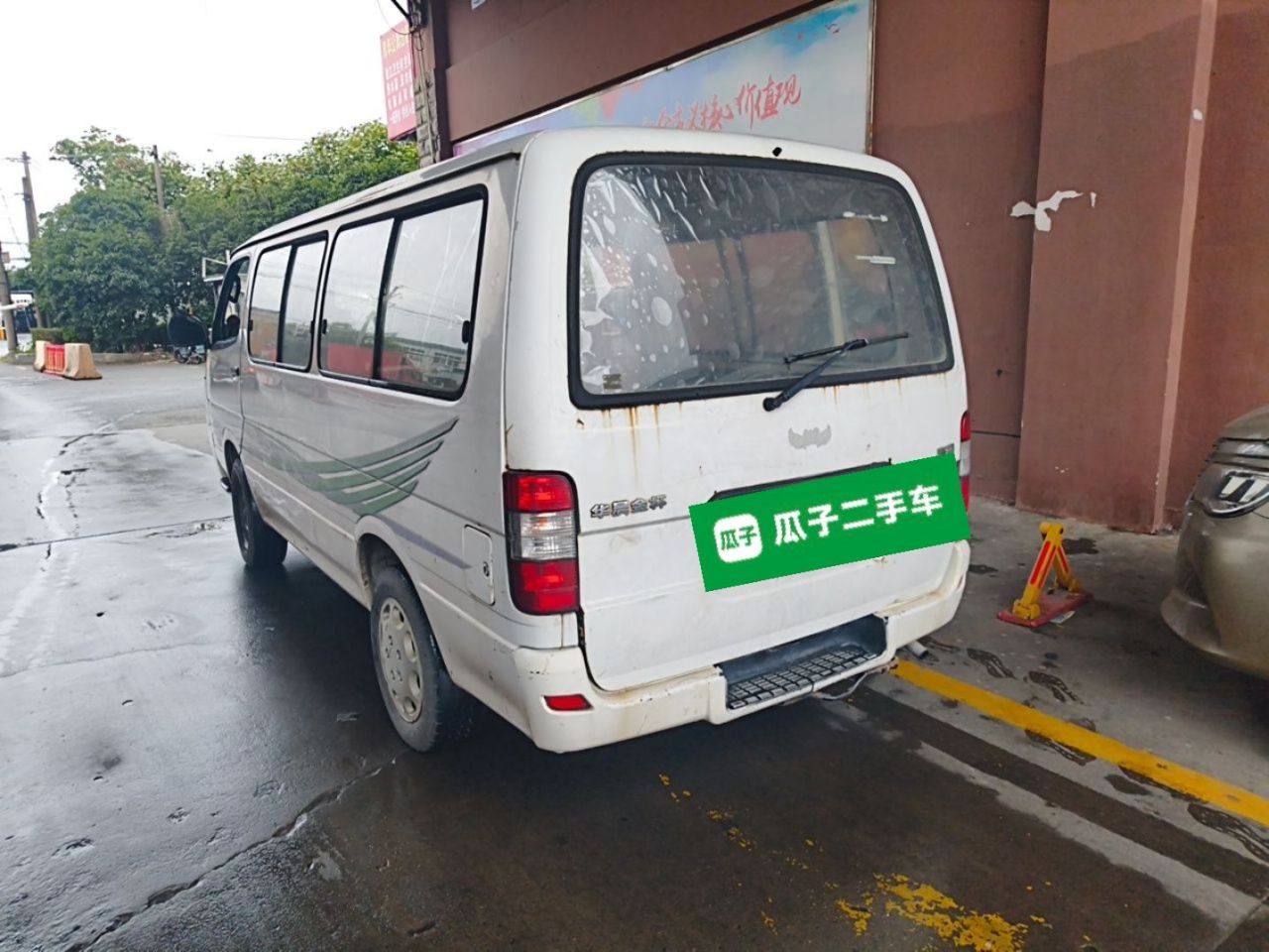 Jinbei Hiace 2014 2.0L 5th Gen Power Classic V19 photo 4
