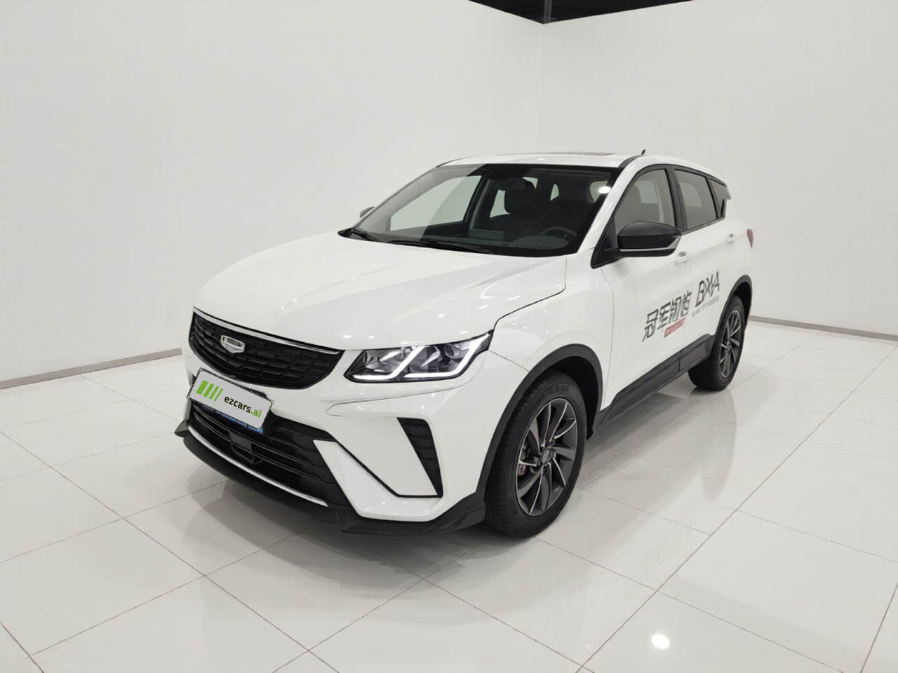 Binyue 2025 1.5L CVT MAX