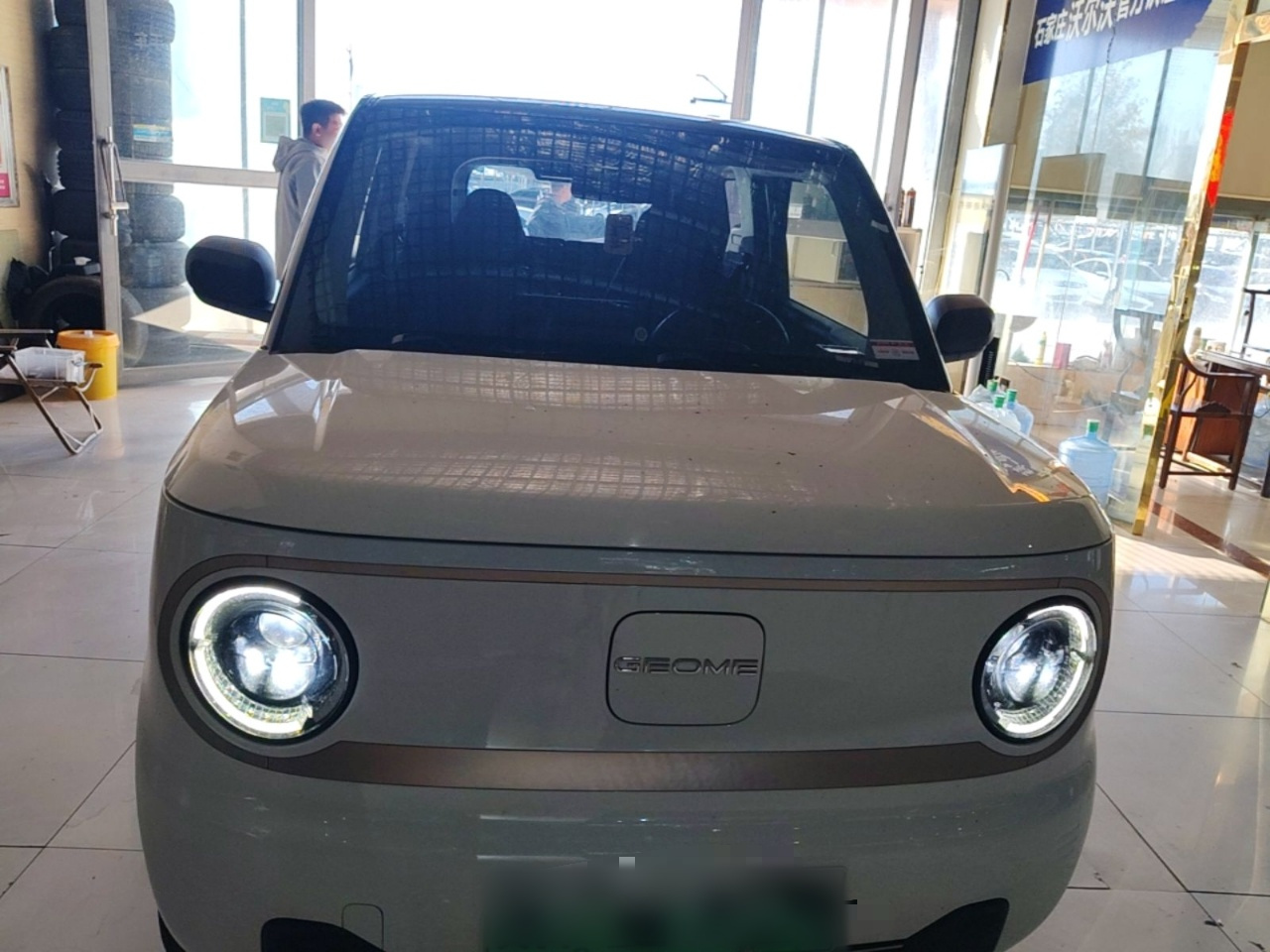 2023 Panda mini 200km Endurance Bear photo 2