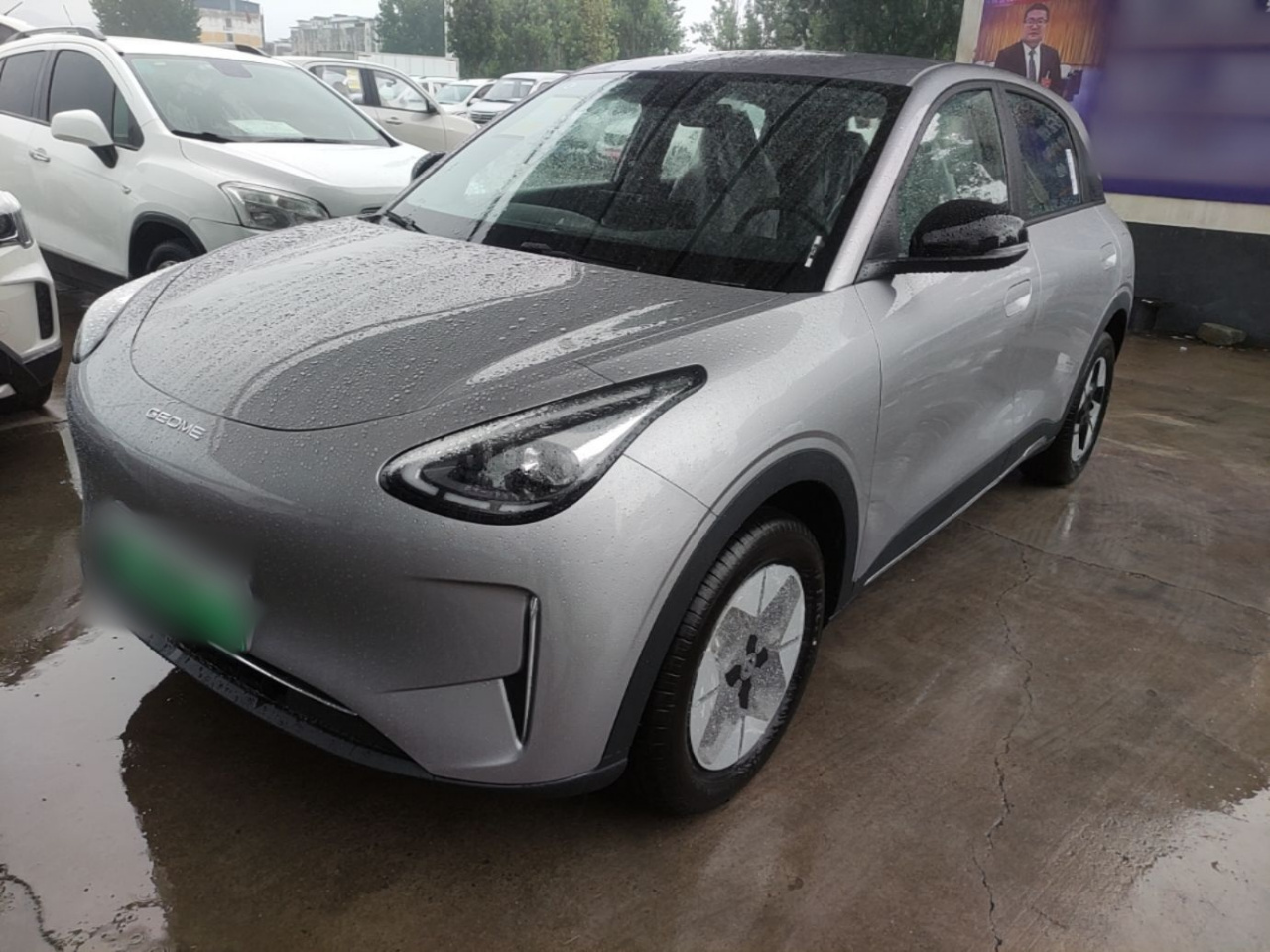 Xingyuan 2026 310km