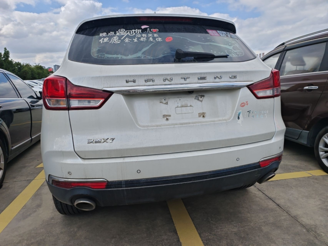 Hanteng X7 2018 X7S 1.5T AT Luxury photo 5