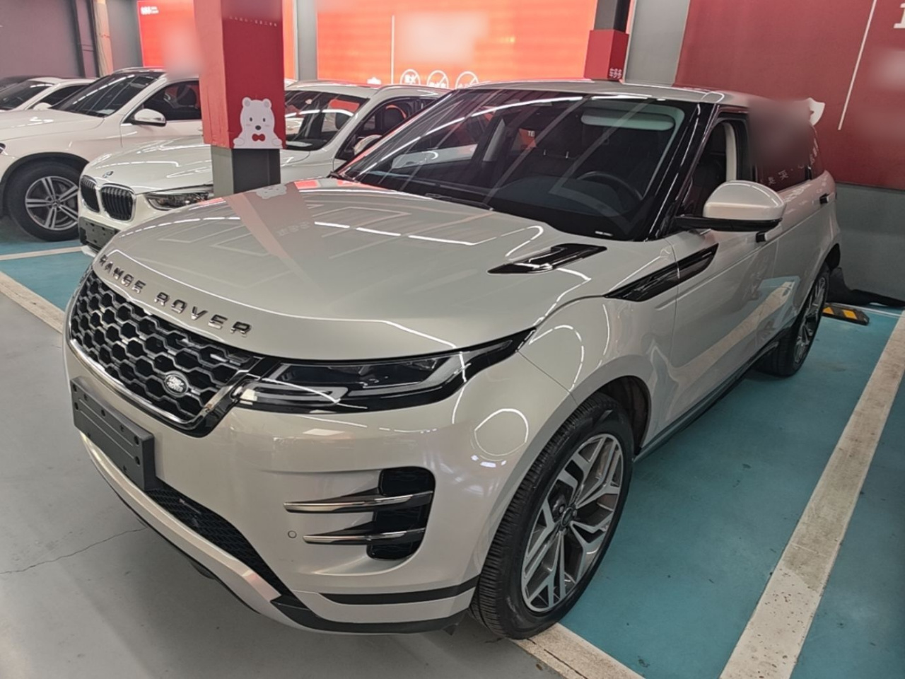 Range Rover Evoque EV 2022 Evoque L P300e