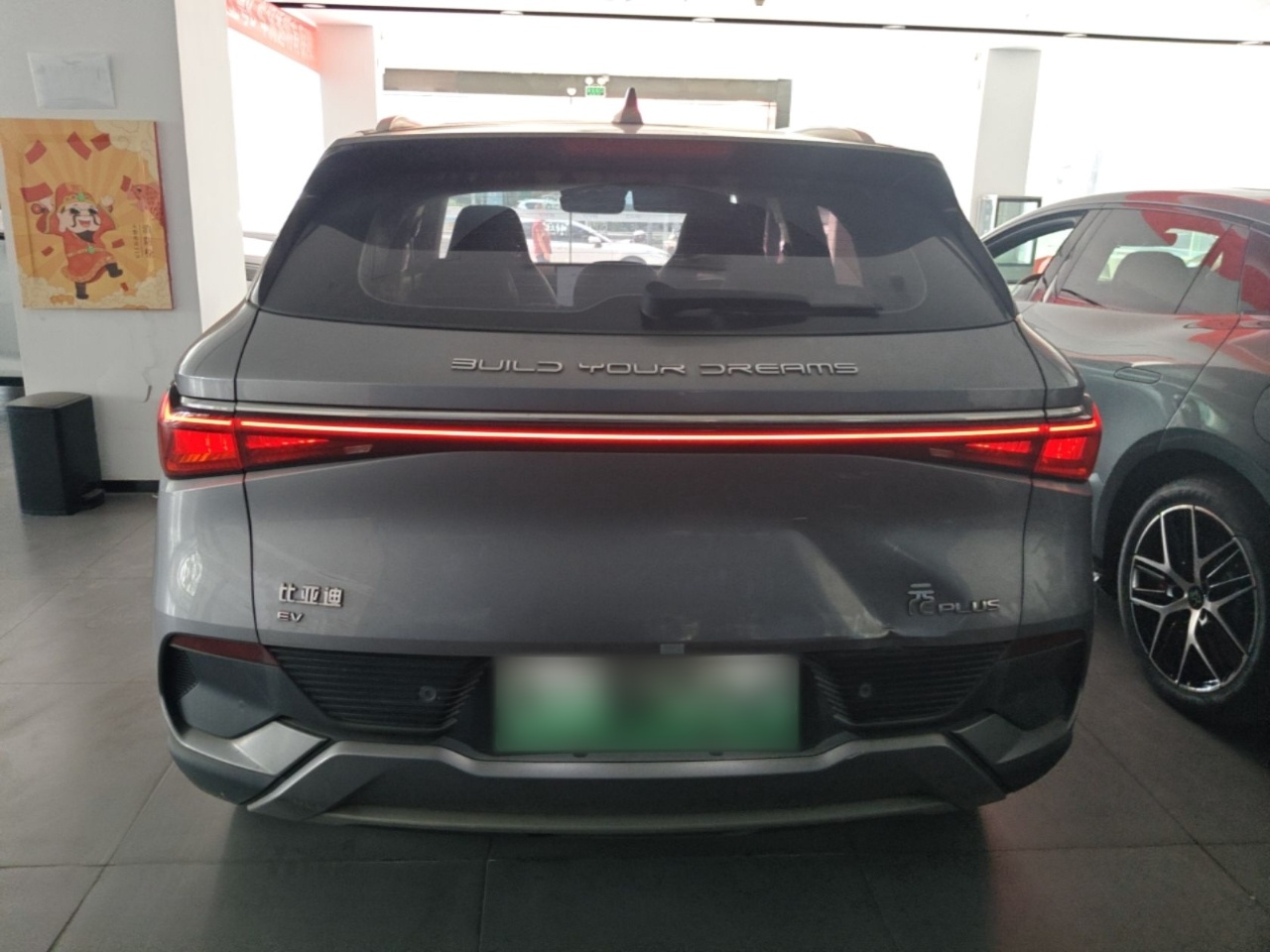 Yuan PLUS 2022 510KM Flagship photo 5