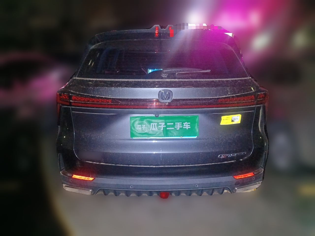 CS75 PLUS 2022 2nd Gen 1.5T AT Premium photo 5