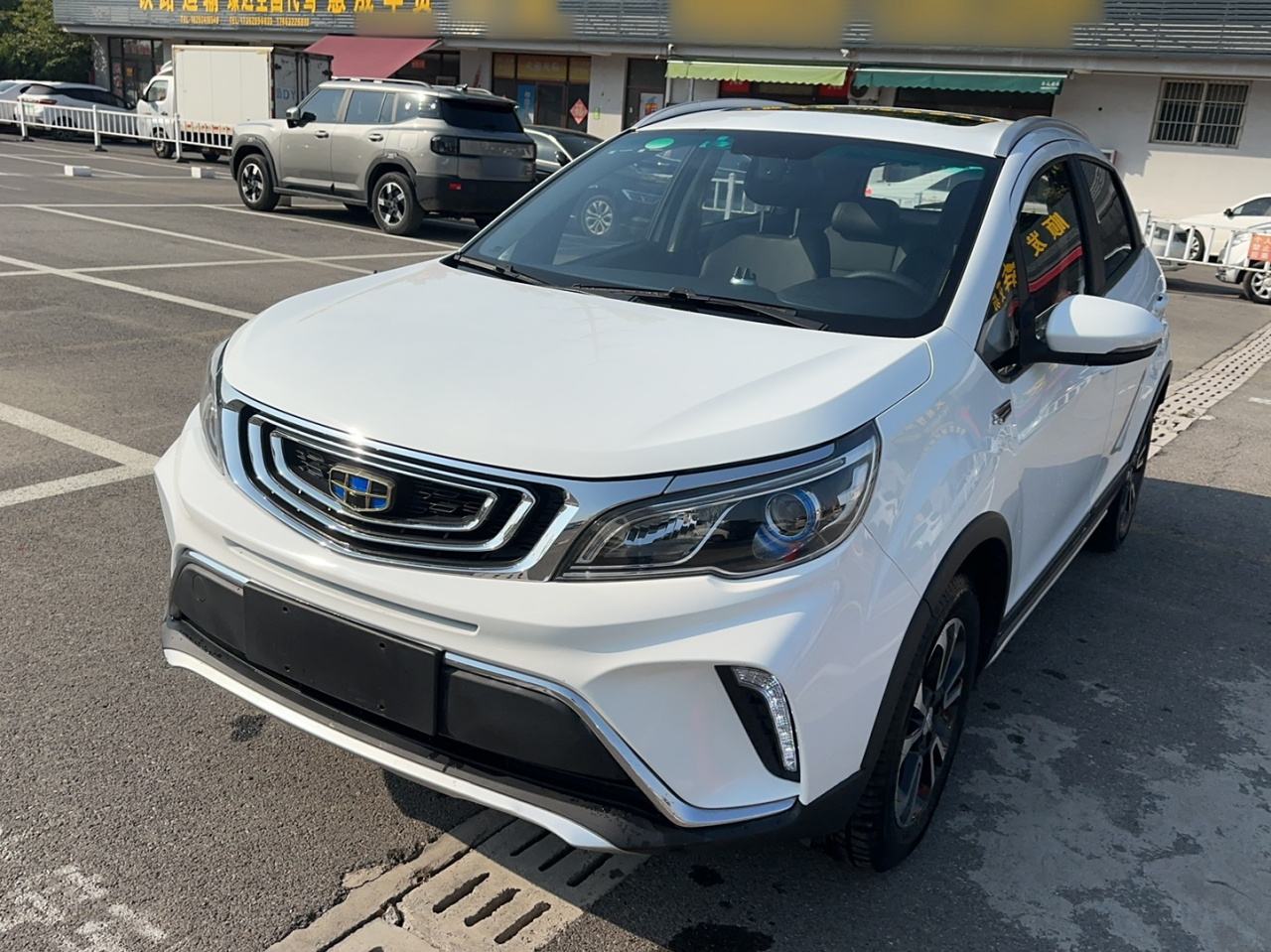 Vision X3 2018 1.5L AT