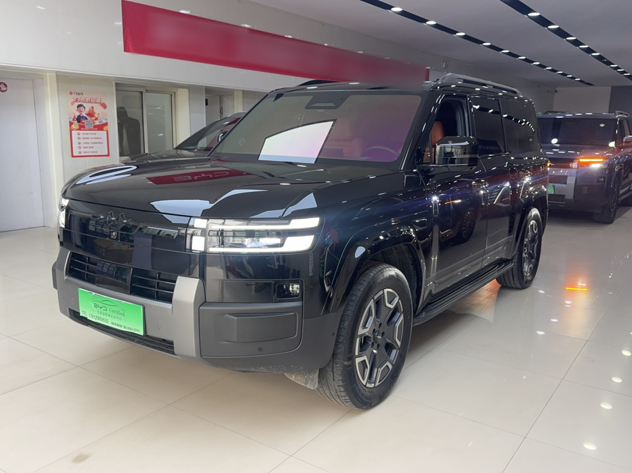 Fang Cheng Bao 7 2025 200KM RWD Max photo 2