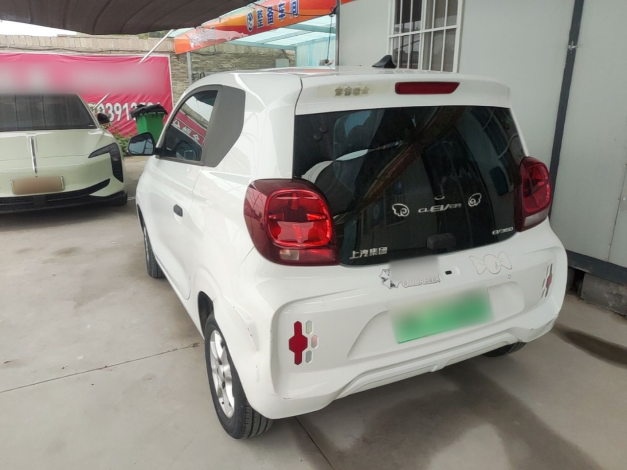 Clever R 2022 311km Yuan photo 4