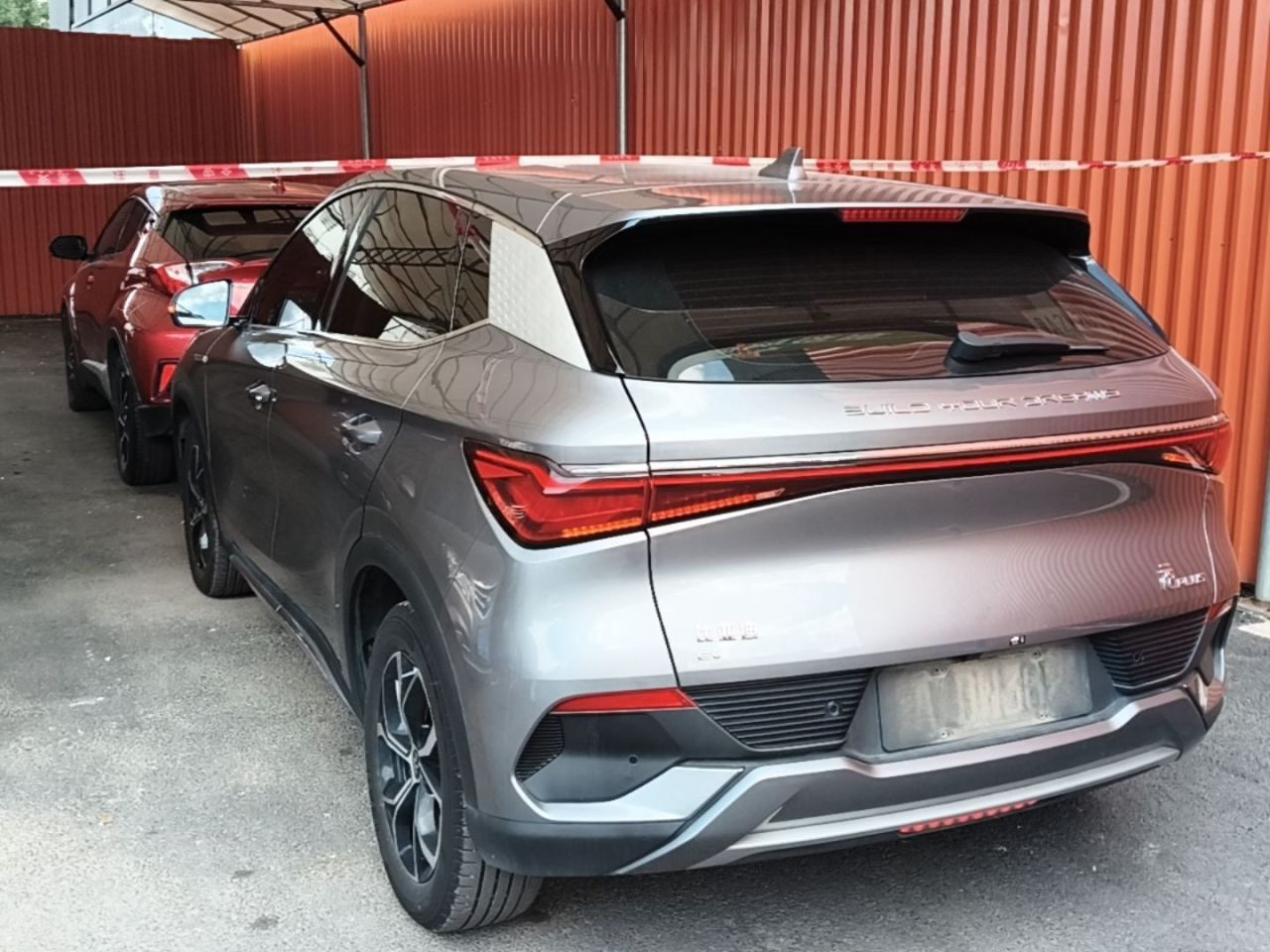 Yuan PLUS 2024 Honor 430KM Leading photo 4