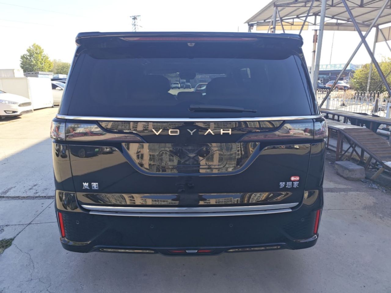 Voyah Dreamer 2026 PHEV Qiankun Ultra photo 3
