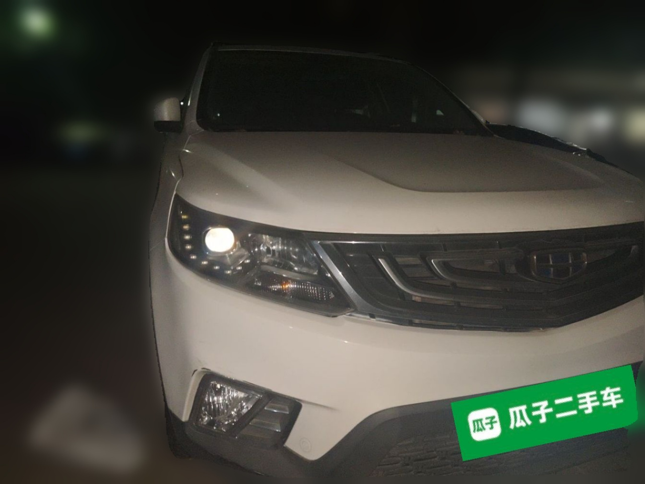 Vision X6 2016 1.3T CVT Flagship photo 3