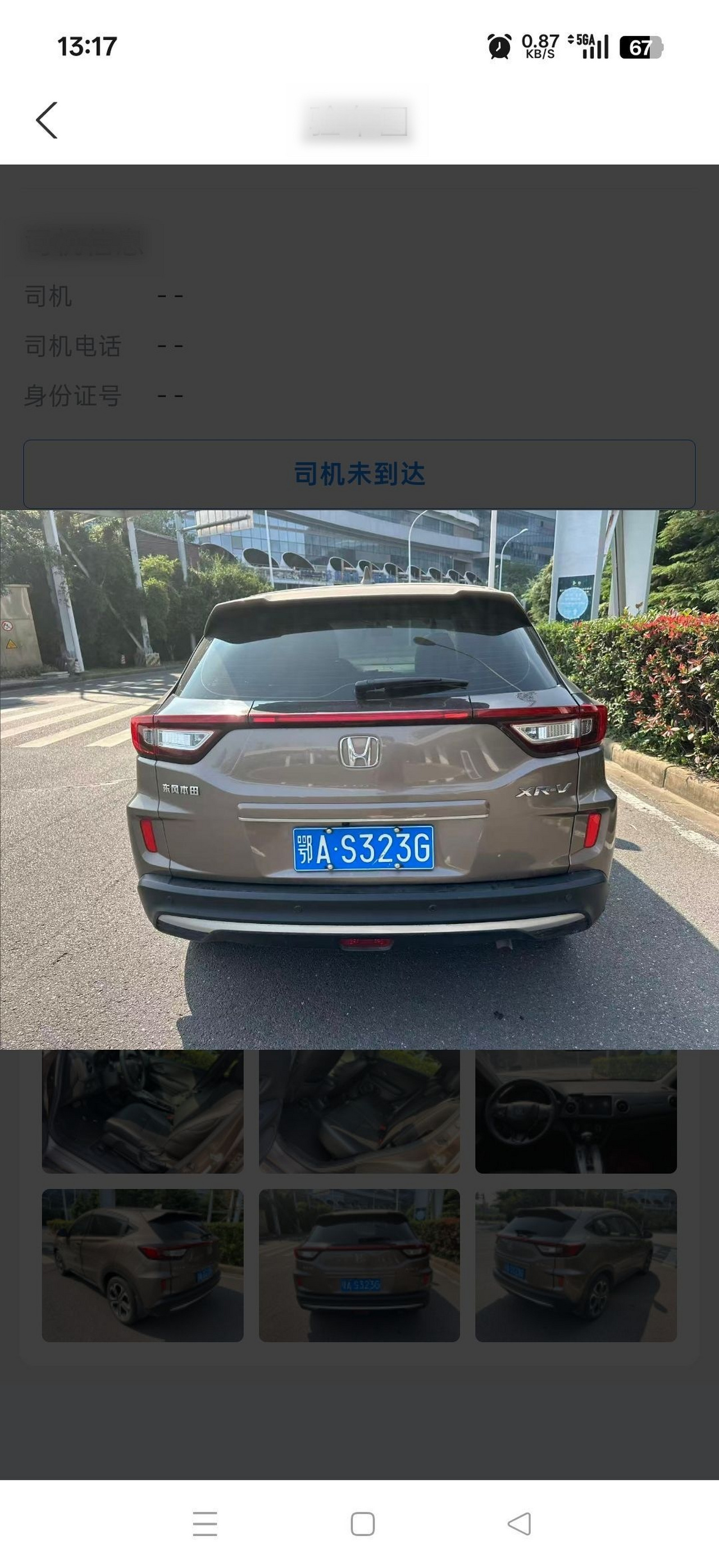 XR-V 2020 1.5L CVT Comfort photo 4