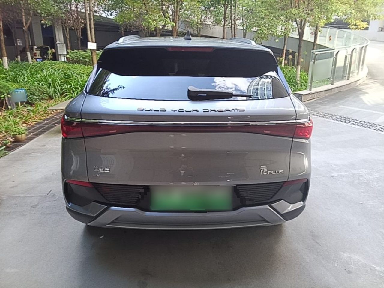 Yuan PLUS 2023 Champion 510KM photo 5