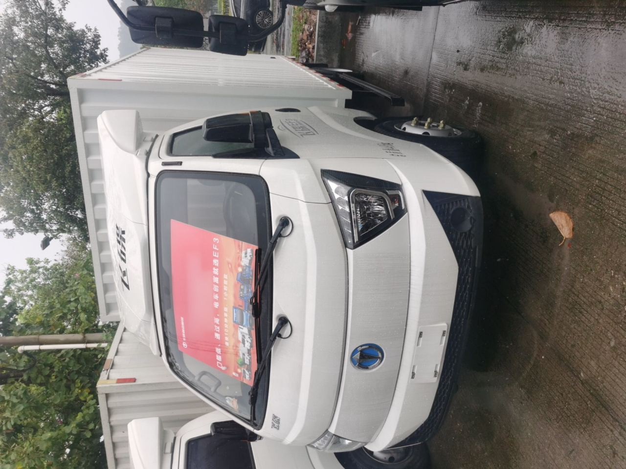 Feidi EF3 2022 55.7kWh