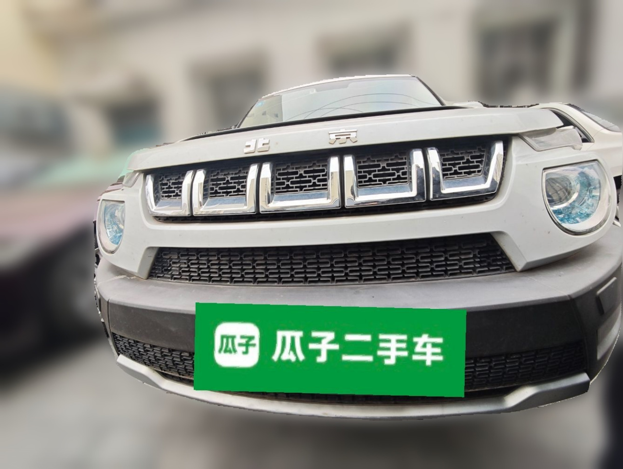 BAIC BJ20 2016 1.5T MT Elite photo 2