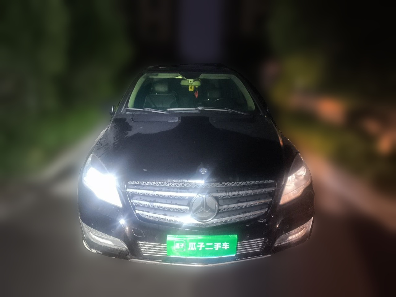 R-Class 2017 R 320 4MATIC Business Edition photo 2